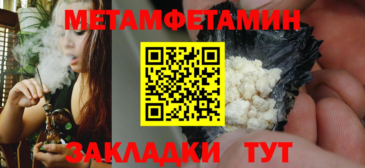 АМФ  АМФЕТАМИН 97%  Вход с VPN  Кириши 