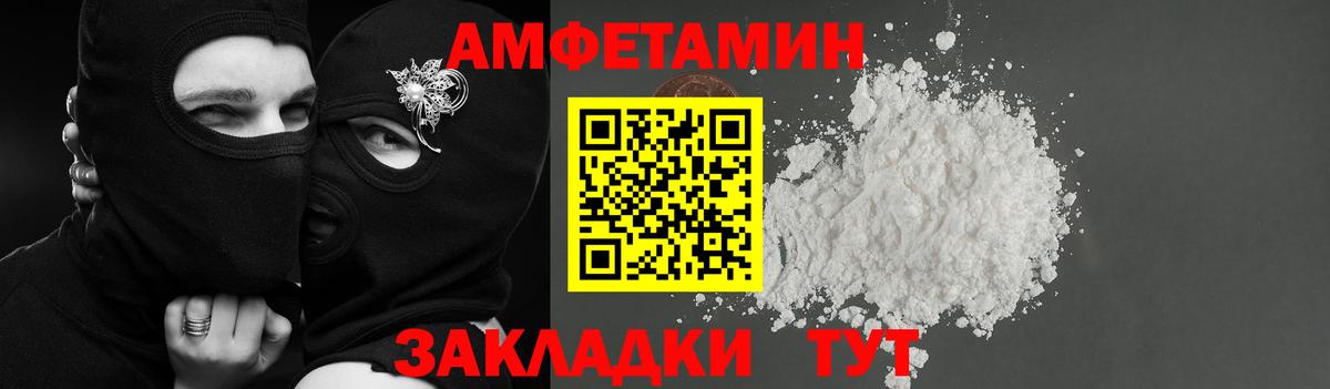 АМФ 98% Кириши