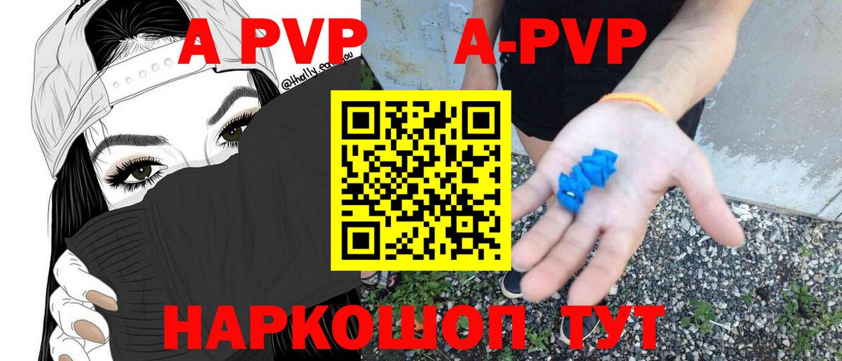 Меф Кириши