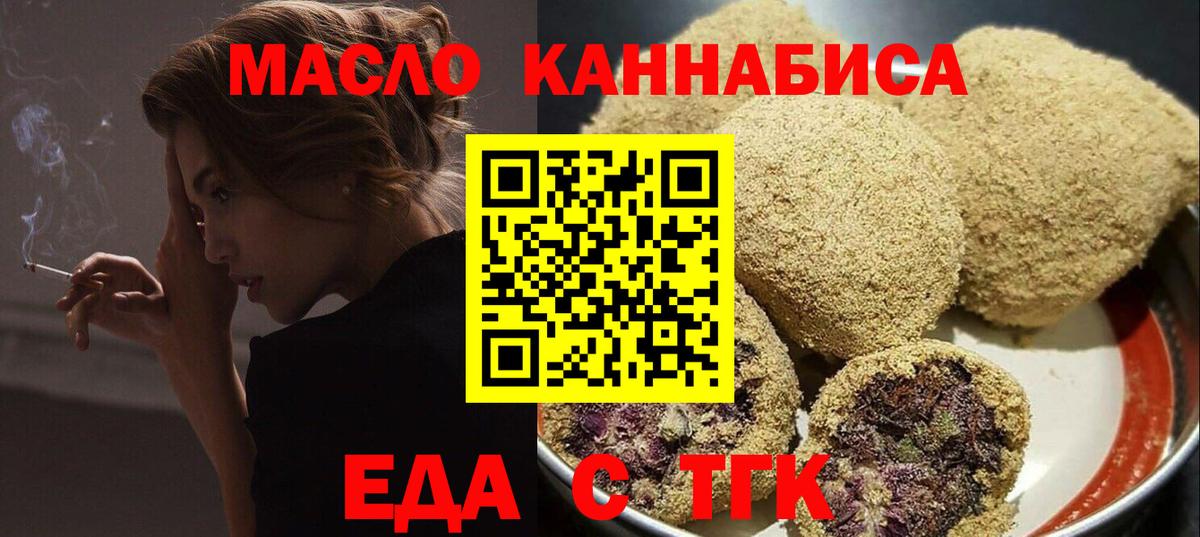 Canna-Cookies марихуана  Вход с VPN  Кириши 