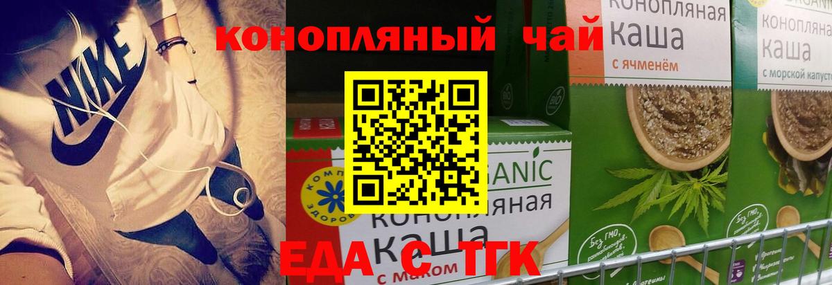 Меф МЯУ МЯУ  Вход с VPN  Кириши  Мефедрон кристаллы  ГАШИШ 