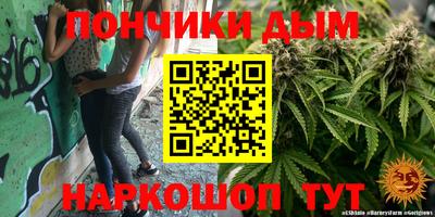 прущая мука Комсомольск-на-Амуре