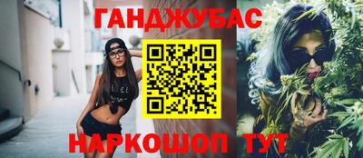 прущая мука Комсомольск-на-Амуре
