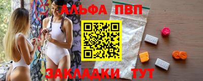 прущая мука Комсомольск-на-Амуре
