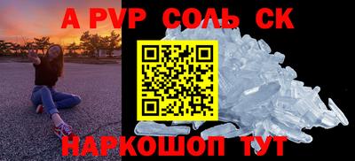 прущая мука Комсомольск-на-Амуре