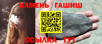 гашиш Коммунар