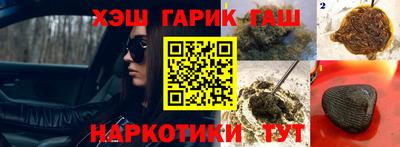 прущая мука Комсомольск-на-Амуре