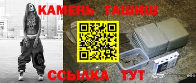 гашиш Коммунар