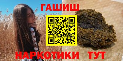 прущая мука Комсомольск-на-Амуре