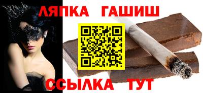 гашиш Коммунар