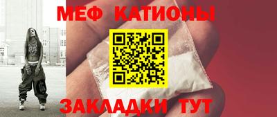 прущая мука Комсомольск-на-Амуре