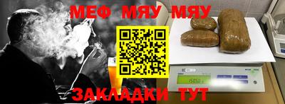 прущая мука Комсомольск-на-Амуре