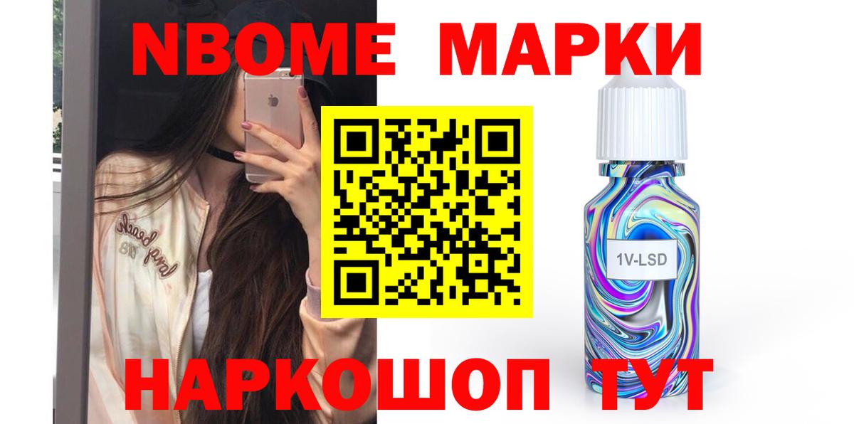 LSD-25 экстази кислота Кириши