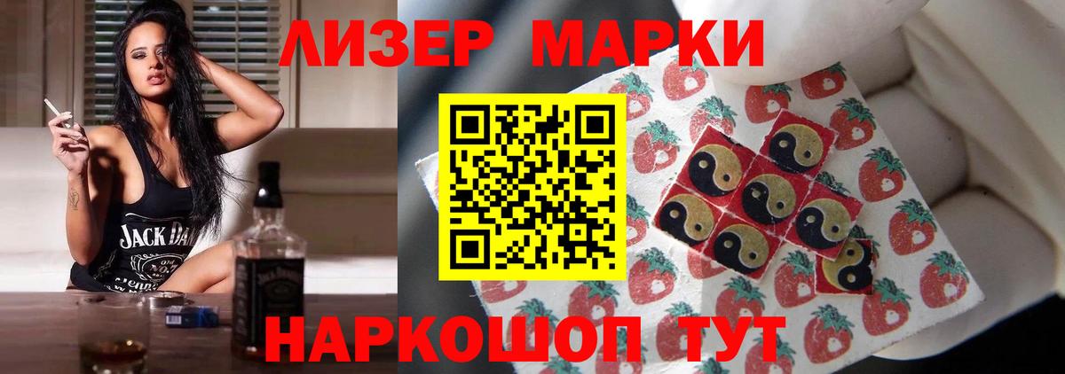Кириши  LSD-25 экстази кислота  Вход с VPN  ЛСД экстази ecstasy 