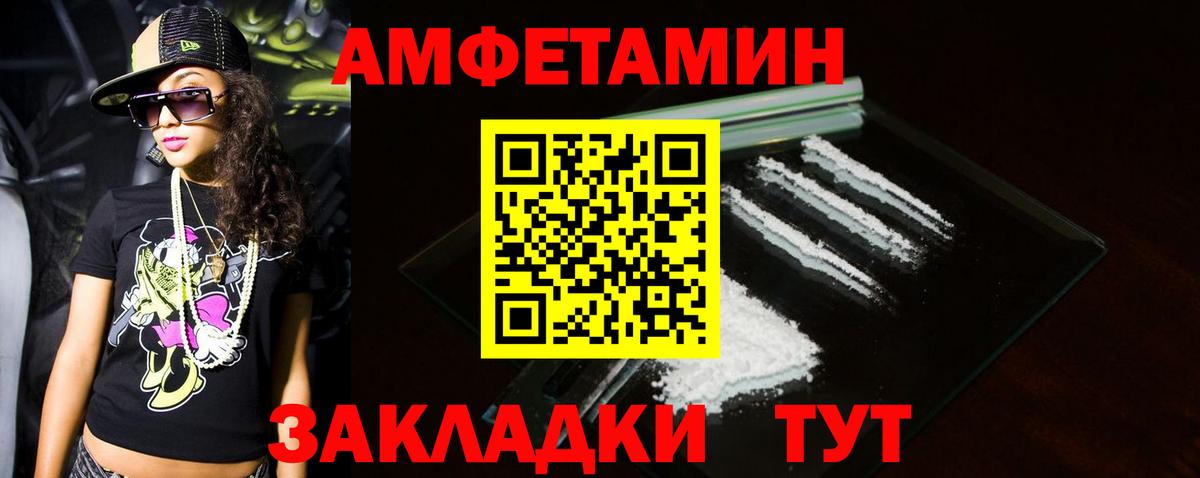 Первитин Декстрометамфетамин 99.9%  Вход с VPN  Кириши 