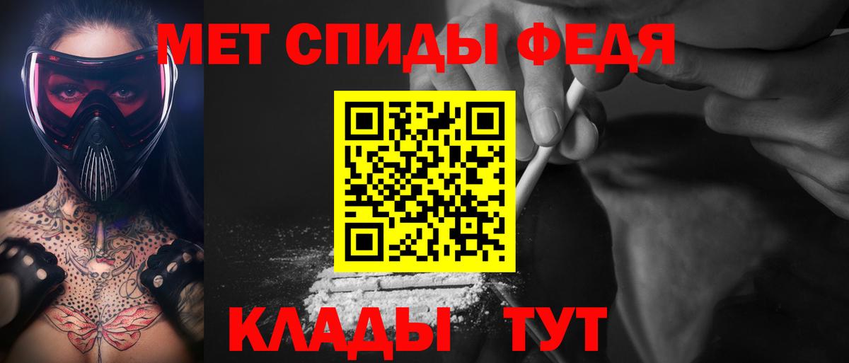 Метамфетамин Декстрометамфетамин 99.9% Кириши
