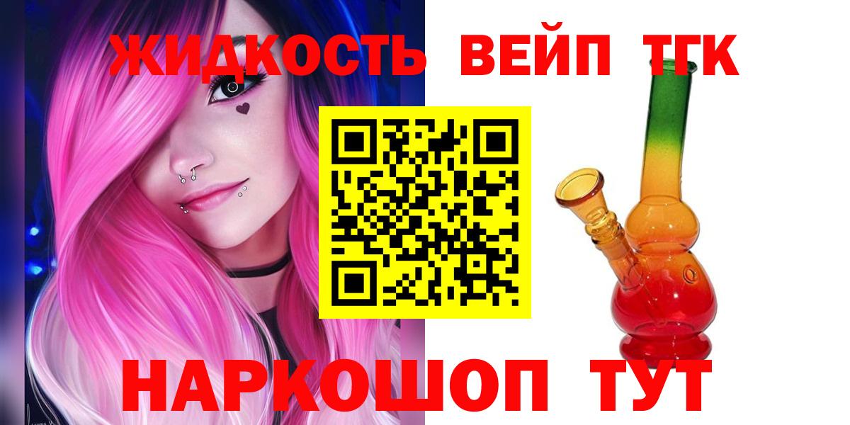 ТГК Wax  Вход с VPN  Дистиллят ТГК концентрат  Кириши 
