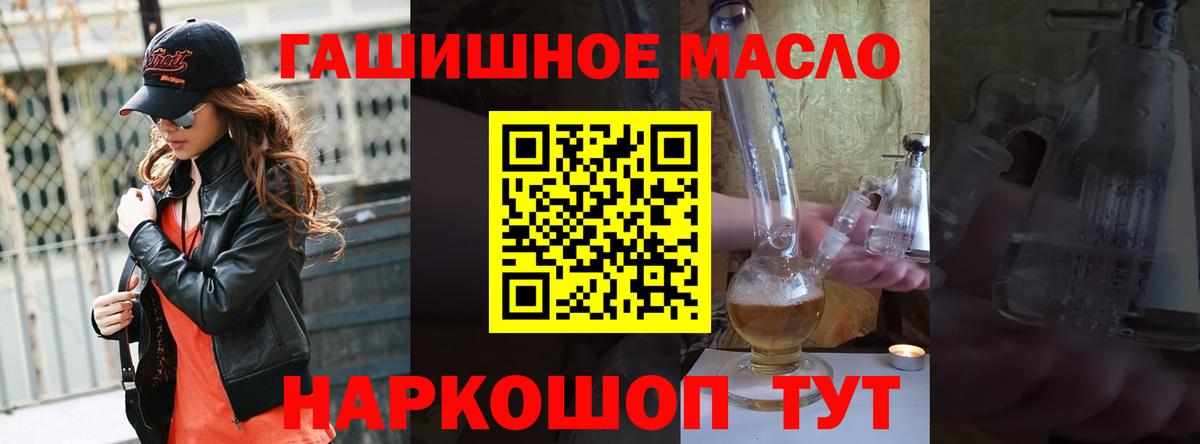 Дистиллят ТГК жижа Кириши