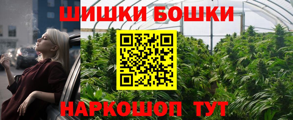 Кириши  Канабис сатива  Бошки марихуана VHQ  Канабис Amnesia  Вход с VPN  Каннабис планчик 